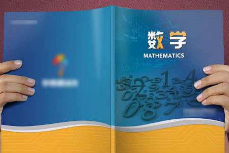 2016-2017学年新人教版初一数学下册期末测试卷及答案 2016-2017学年新人教版初一数学下册期末测试卷及答案