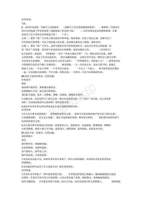 2018年高考古诗词鉴赏训练题100题及答案解析