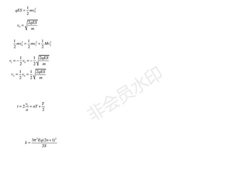 高三物理力综合计算题