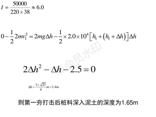 高三物理力综合计算题