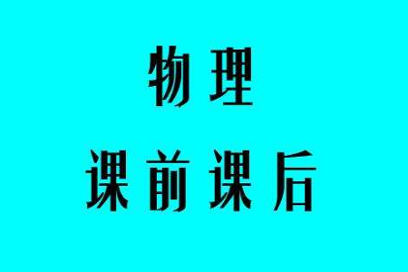2018年长沙市中考物理试卷及答案详解