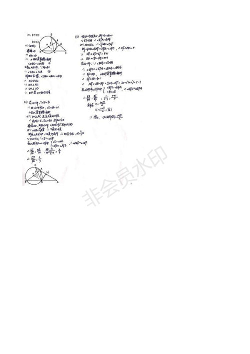 2017年成都市中考数学试题及答案