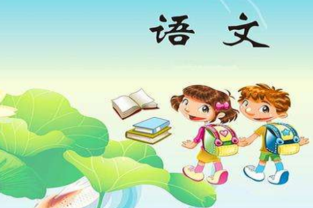 人教版三年级下册语文期末测试题及答案