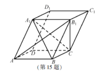 在平行六面体ABCD—A1B1C1D1中，AA1=AB,AB1⊥B1C1求证(1)AB//平面A1B1C;(2)平面ABB1A1⊥平面A1BC