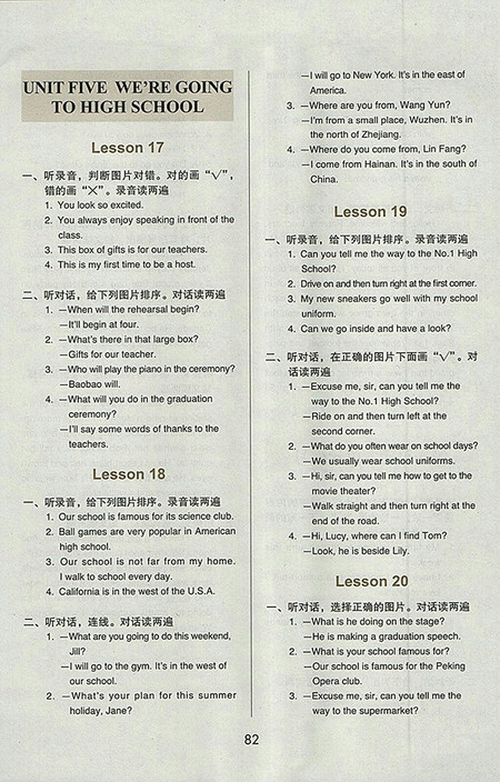 2018北京版帮你学英语课堂练习册小学六年级下参考答案 2018北京版帮你学英语课堂练习册小学六年级下参考答案
