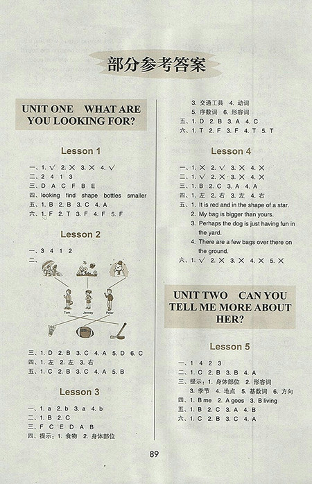 2018北京版帮你学英语课堂练习册小学六年级下参考答案 2018北京版帮你学英语课堂练习册小学六年级下参考答案