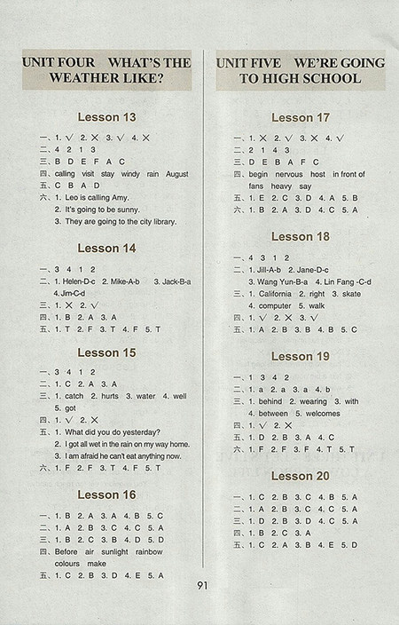 2018北京版帮你学英语课堂练习册小学六年级下参考答案 2018北京版帮你学英语课堂练习册小学六年级下参考答案