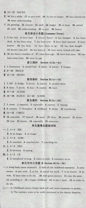 2018年人教版安徽专版名校课堂英语八年级下册参考答案