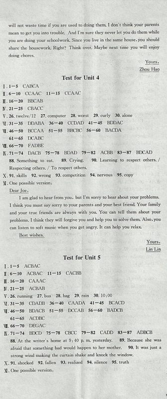 2018年人教版安徽专版名校课堂英语八年级下册参考答案