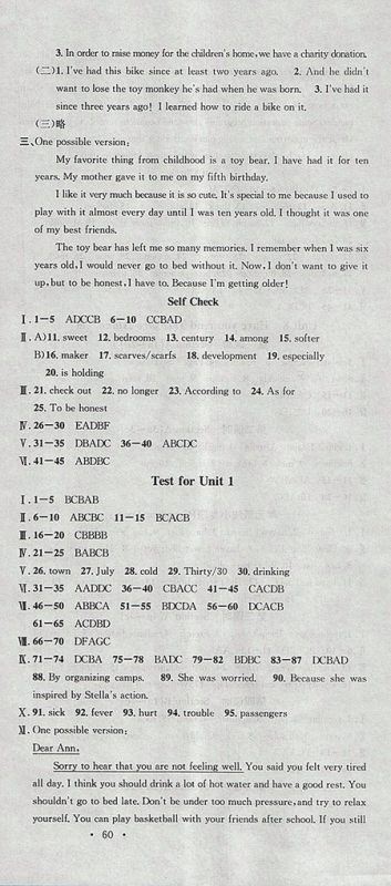 2018年人教版安徽专版名校课堂英语八年级下册参考答案