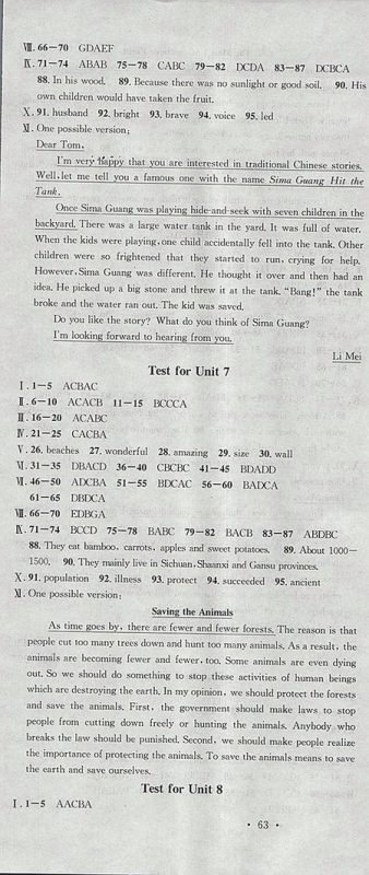 2018年人教版安徽专版名校课堂英语八年级下册参考答案