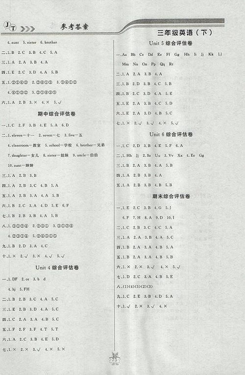 2018精通版状元陪练课时优化设计英语三年级下册参考答案