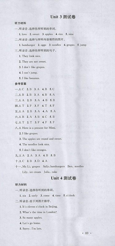 2018闽教版名校课堂英语三年级下册参考答案 2018闽教版名校课堂英语三年级下册参考答案