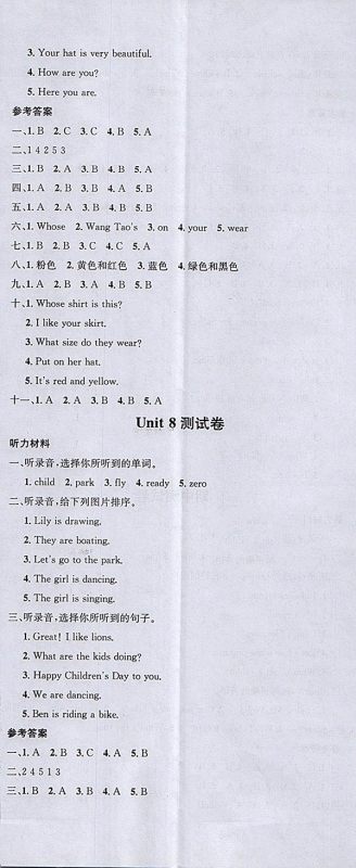 2018闽教版名校课堂英语三年级下册参考答案 2018闽教版名校课堂英语三年级下册参考答案