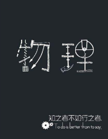 湖南省澧县一中2017-2018学年高二上学期12月7日特色班周考数学理试题答案 湖南省澧县一中2017-2018学年高二上学期12月7日特色班周考数学理试题答案