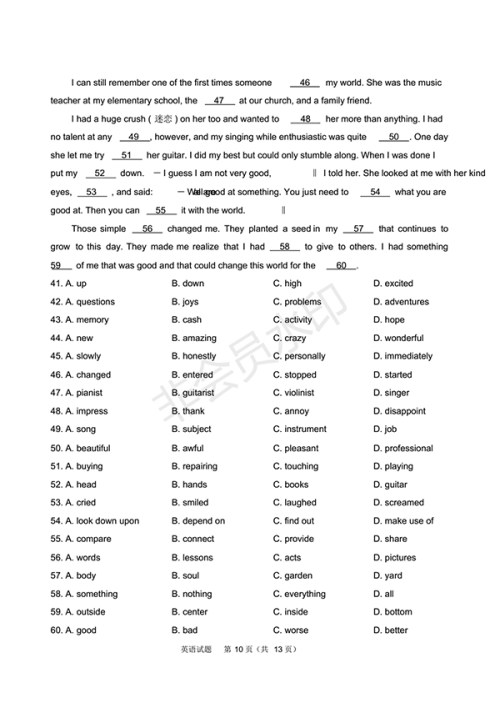 青岛市城阳区2017-2018学年度第二学期期末学分认定高二英语试题及答案