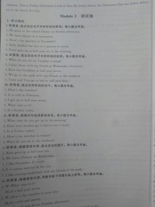 2018状元坊全程突破导练测英语四年级下册参考答案 2018状元坊全程突破导练测英语四年级下册参考答案