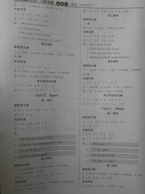 2018深圳状元坊全程突破导练测英语四年级下册参考答案