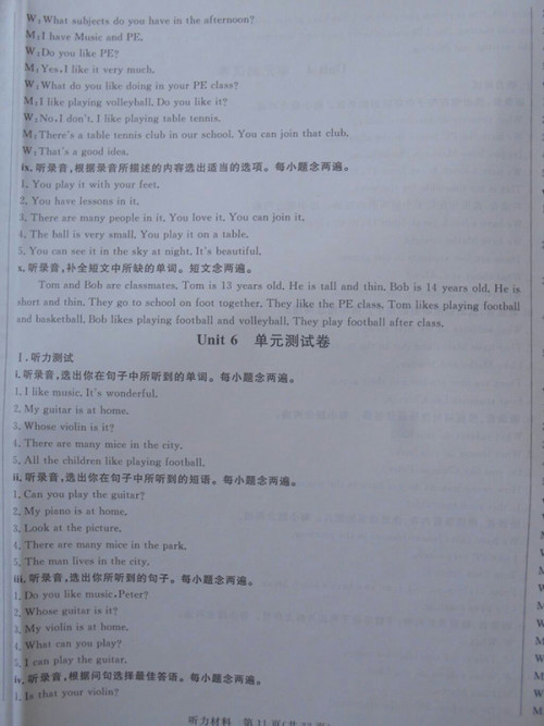 2018深圳状元坊全程突破导练测英语四年级下册参考答案 2018深圳状元坊全程突破导练测英语四年级下册参考答案