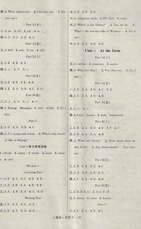 2018人教PEP版轻松学习100分英语四年级下册参考答案