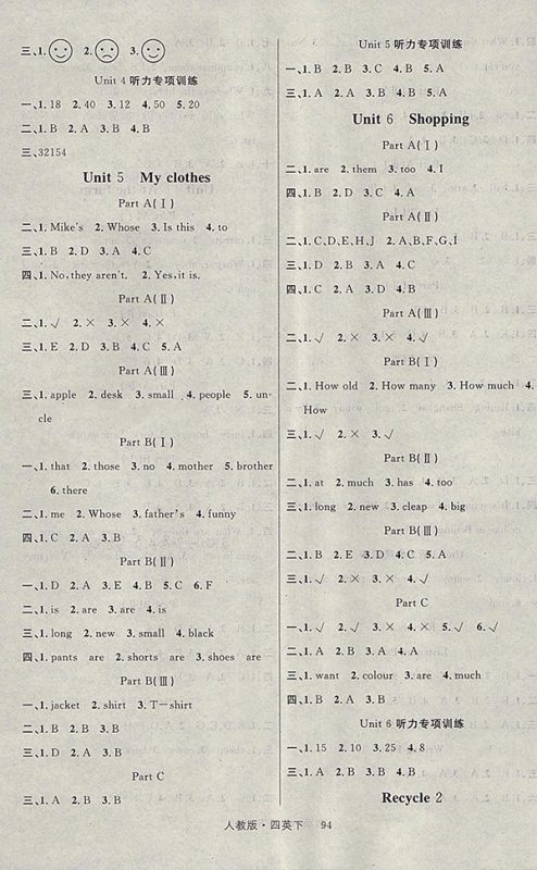 2018人教PEP版轻松学习100分英语四年级下册参考答案 2018人教PEP版轻松学习100分英语四年级下册参考答案