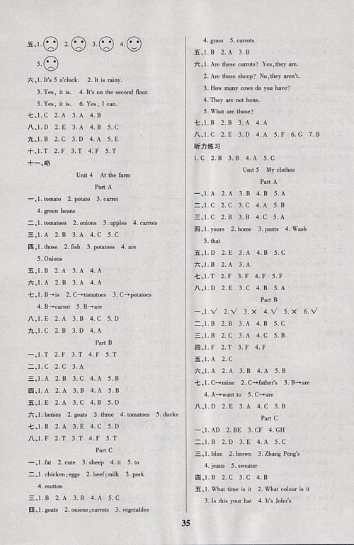 2018A版红领巾乐园一课三练英语四年级下册参考答案