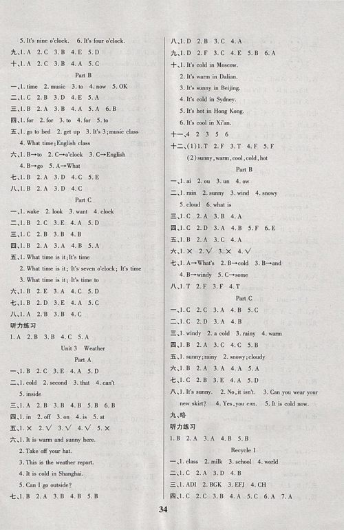 2018A版红领巾乐园一课三练英语四年级下册参考答案