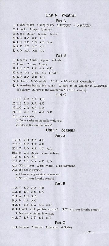 2018闽教版名校课堂英语四年级下册参考答案