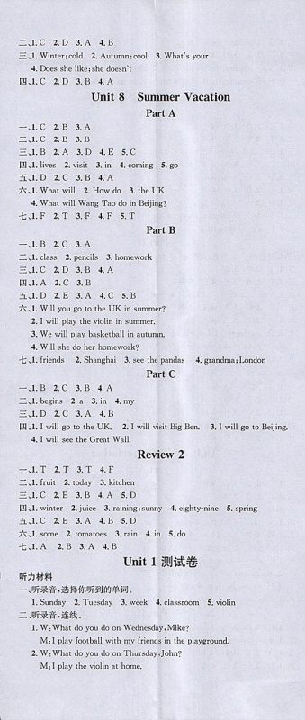 2018闽教版名校课堂英语四年级下册参考答案