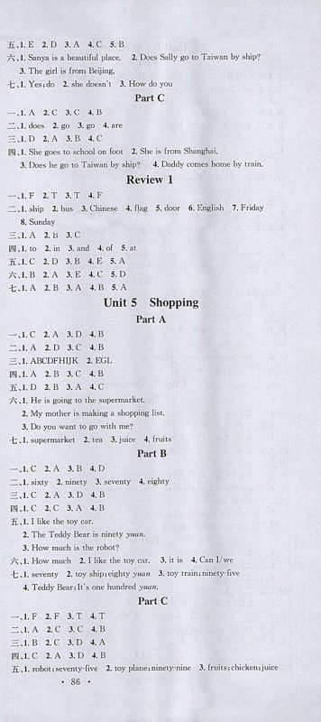 2018闽教版名校课堂英语四年级下册参考答案