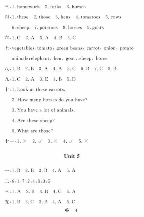 2018人教PEP版英语作业本四年级下册参考答案