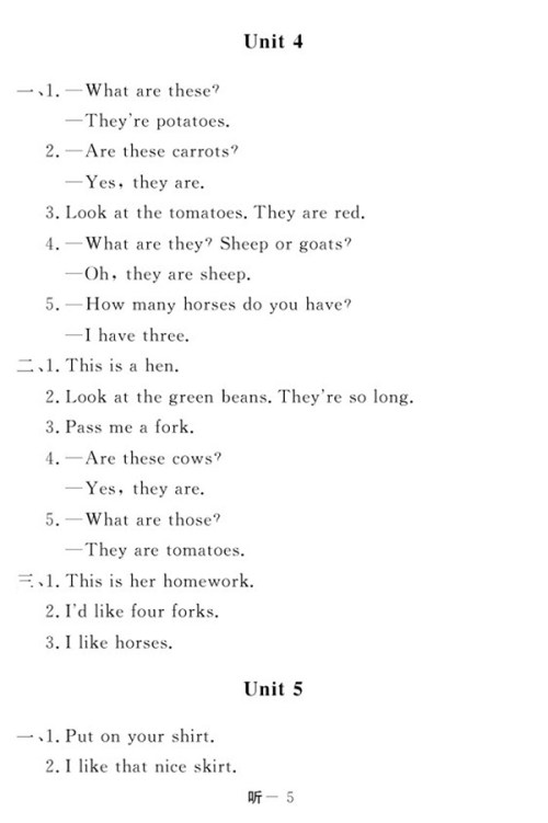 2018人教PEP版英语作业本四年级下册参考答案