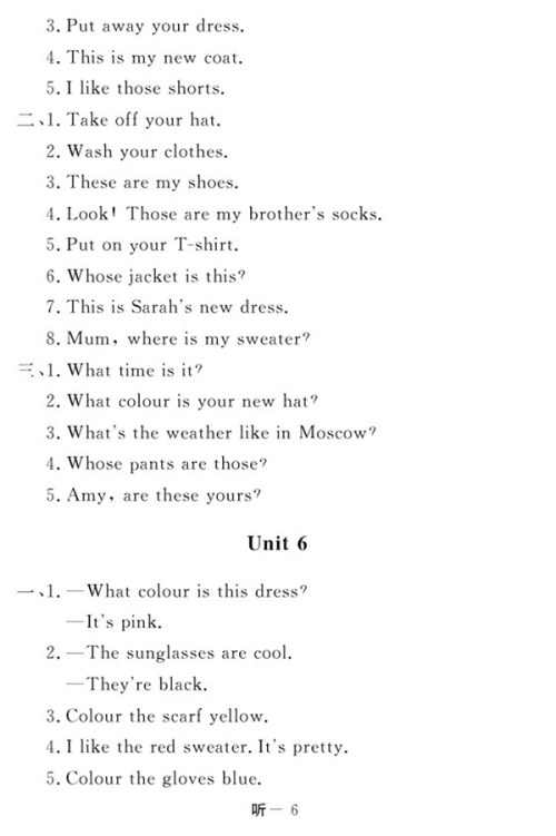 2018人教PEP版英语作业本四年级下册参考答案