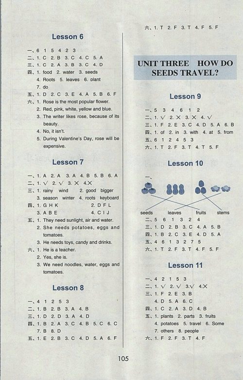2018年北京版1帮你学英语课堂练习册五年级下册听力材料
