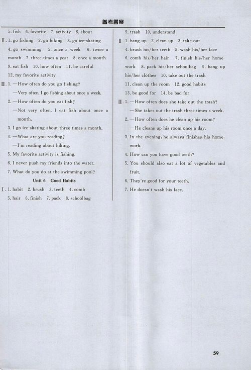 2018年香山状元坊全程突破导练测五年级英语下册参考答案 2018年香山状元坊全程突破导练测五年级英语下册参考答案