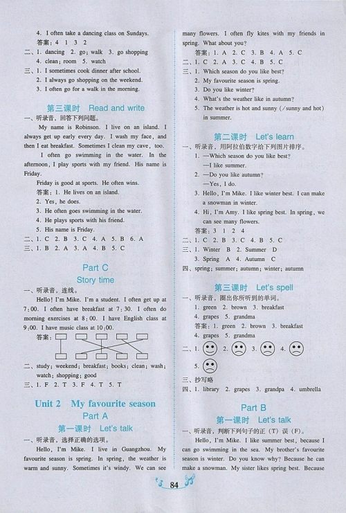 2018年人教PEP版百年学典课时学练测五年级英语下册参考答案 2018年人教PEP版百年学典课时学练测五年级英语下册参考答案