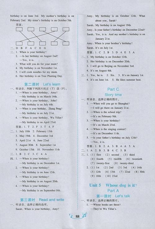 2018年人教PEP版百年学典课时学练测五年级英语下册参考答案 2018年人教PEP版百年学典课时学练测五年级英语下册参考答案
