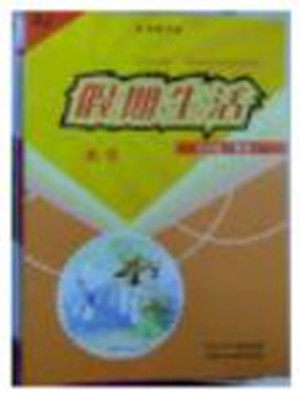 2018年冀教版河北少年儿童出版社假期生活暑假五年级数学参考答案