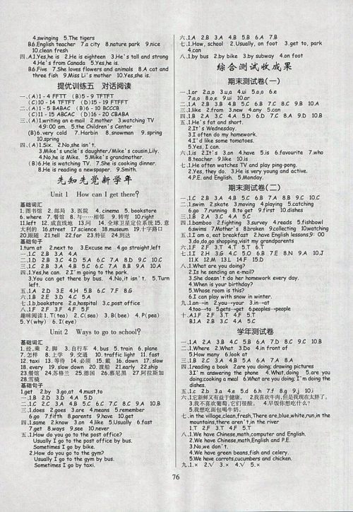 2018年人教版高效A计划期末暑假衔接五年级英语参考答案