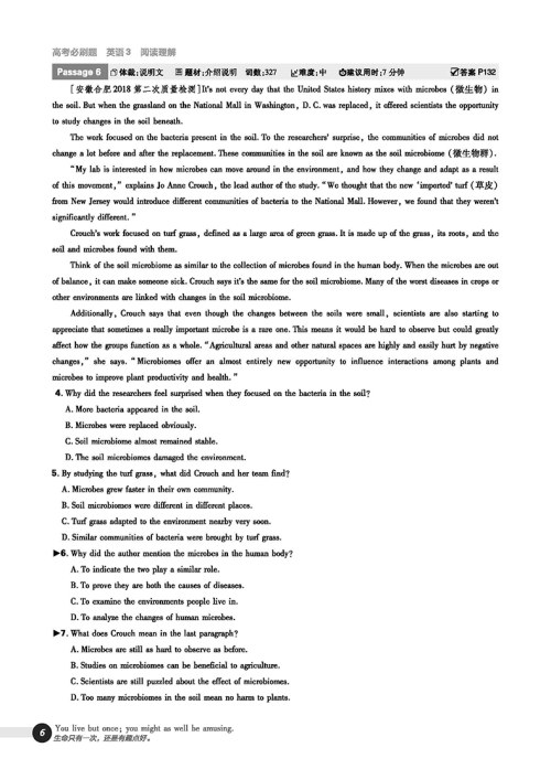2019高考必刷题英语3阅读理解参考答案