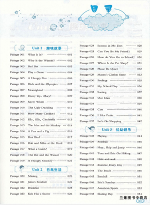 2019版开心一本三年级小学英语阅读训练100篇参考答案 2019版开心一本三年级小学英语阅读训练100篇参考答案