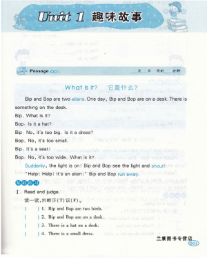 2019版开心一本三年级小学英语阅读训练100篇参考答案 2019版开心一本三年级小学英语阅读训练100篇参考答案