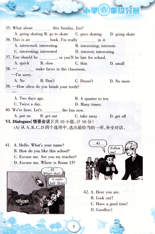 2018年天仁图书全国小学生英语竞赛小学六年级分册参考答案