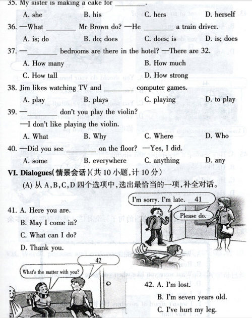 2018年全国小学生英语竞赛全真模拟试题集小学五年级分册参考答案 2018年全国小学生英语竞赛全真模拟试题集小学五年级分册参考答案