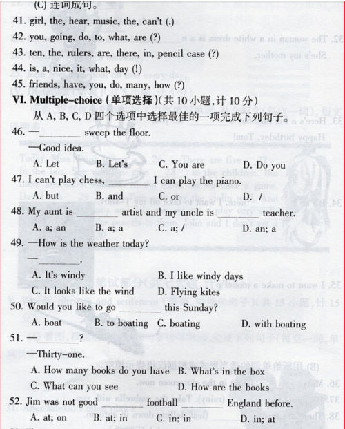 2018年版全国小学生英语竞赛全真模拟试题集小学四年级分册参考答案 2018年版全国小学生英语竞赛全真模拟试题集小学四年级分册参考答案