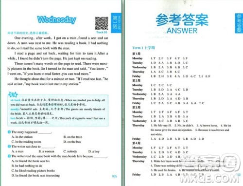 2018年周计划小学英语阅读强化训练四年级参考答案 2018年周计划小学英语阅读强化训练四年级参考答案