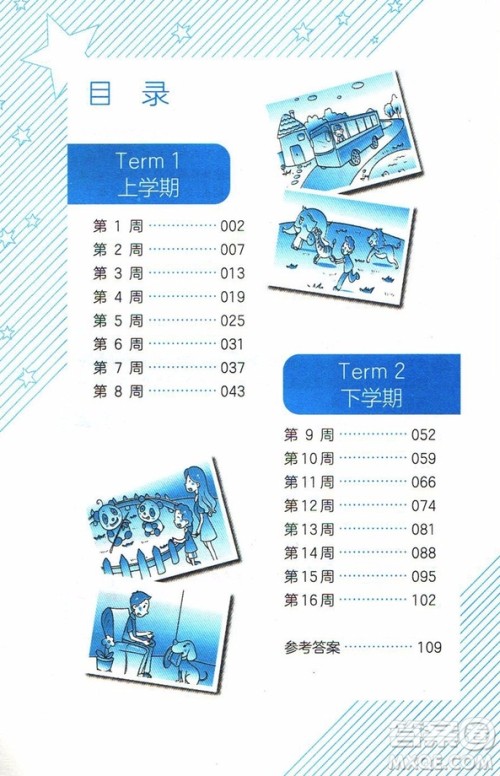 2018年周计划小学英语阅读强化训练第二版三年级参考答案 2018年周计划小学英语阅读强化训练第二版三年级参考答案