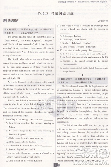 2019外研版高中必刷题英语必修5选修6合订本参考答案