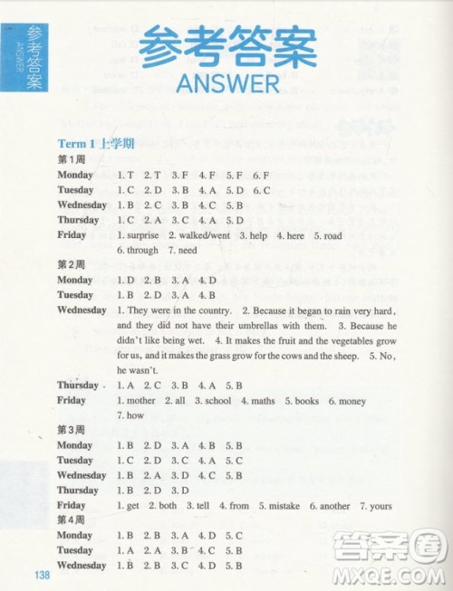 2018年周计划小学英语阅读强化训练五年级第二版参考答案
