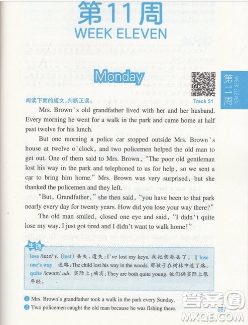 2018年周计划小学英语阅读强化训练五年级第二版参考答案